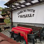 възрожденски комплекс чардакъ Sopot