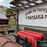 게스트하우스 възрожденски комплекс чардакъ 4*