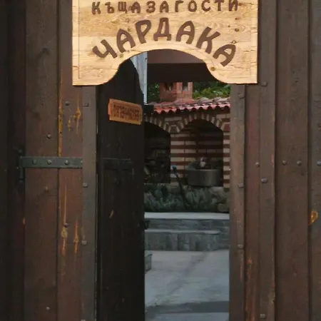 Guest house възрожденски комплекс чардакъ Sopot