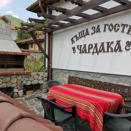 Pensión възрожденски комплекс чардакъ 4*