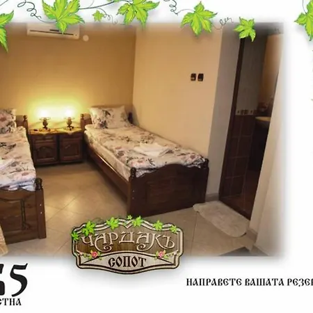 възрожденски комплекс чардакъ 4*