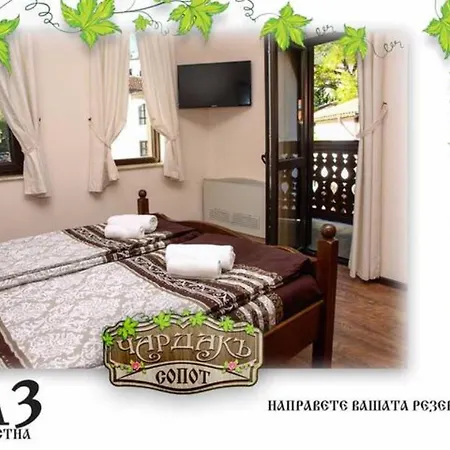 Vendégház възрожденски комплекс чардакъ
